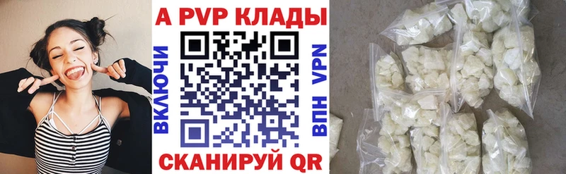 Alfa_PVP Соль  Купить закладки  Красный Сулин 