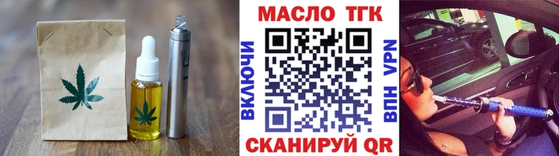 Печенье с ТГК конопля  Купить закладки  Красный Сулин 