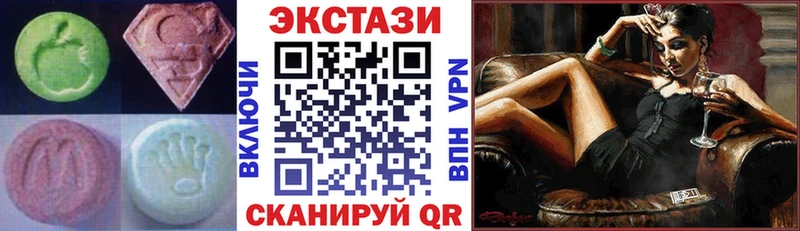 ЭКСТАЗИ круглые  Купить закладки  Красный Сулин 