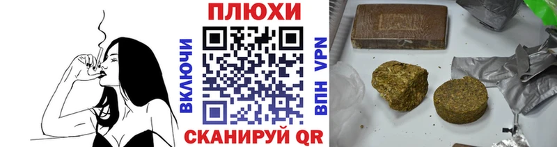 ГАШ Premium  Купить закладки  Красный Сулин 