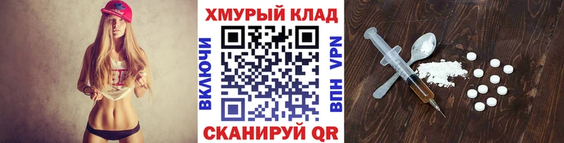 ГЕРОИН афганец Красный Сулин