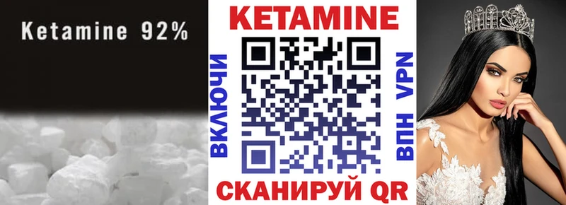 Купить закладки  Красный Сулин  КЕТАМИН ketamine 