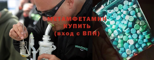 прущий лед Кинешма