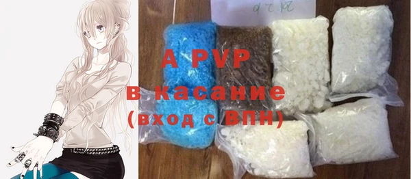 молекула духа Киренск