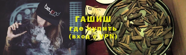 первитин Киреевск