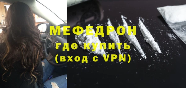 молекула духа Киренск