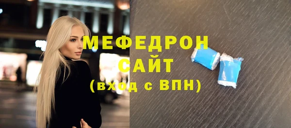 молекула духа Киренск