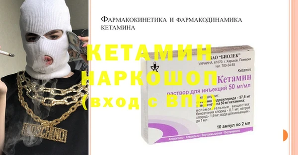 первитин Киреевск
