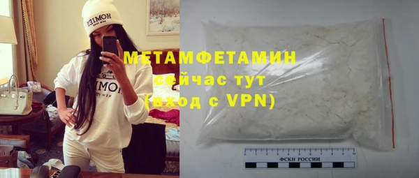 молекула духа Киренск