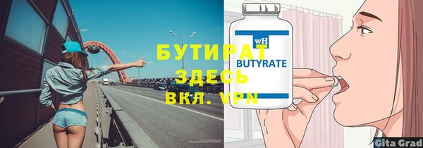 молекула духа Киренск