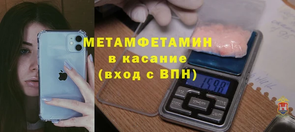 прущий лед Кинешма