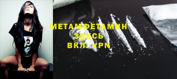 первитин Киреевск