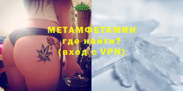 первитин Киреевск