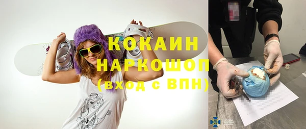 молекула духа Киренск