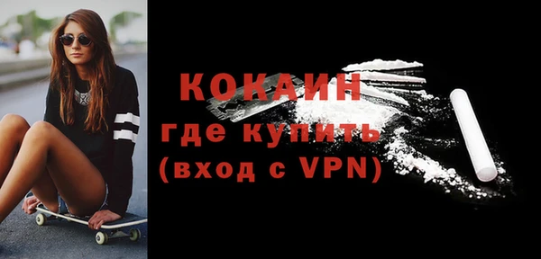 молекула духа Киренск