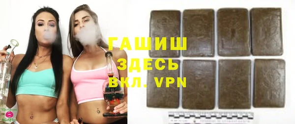 первитин Киреевск