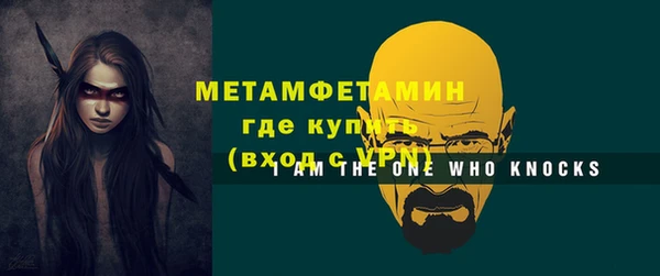 первитин Киреевск