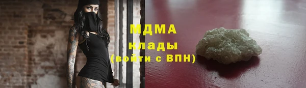 первитин Киреевск