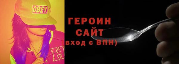 первитин Киреевск