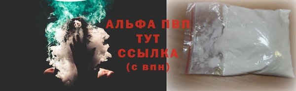 первитин Киреевск