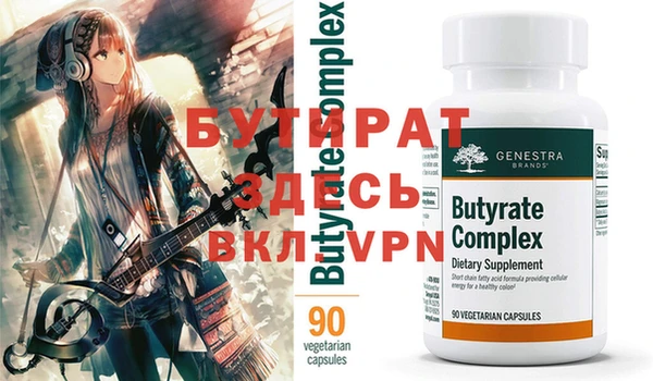 прущий лед Кинешма
