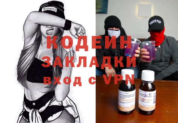 прущий лед Кинешма