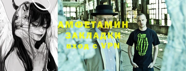 первитин Киреевск