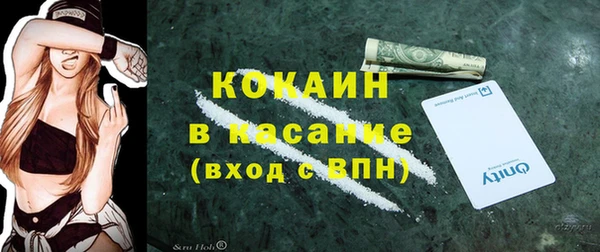 прущий лед Кинешма