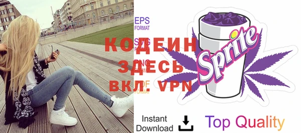 первитин Киреевск