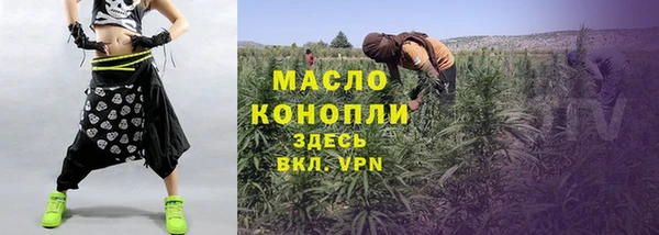 первитин Киреевск