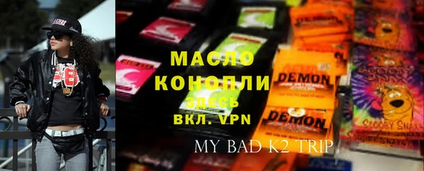 молекула духа Киренск