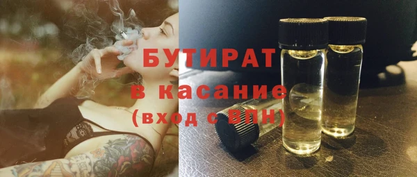 крисы Куйбышев