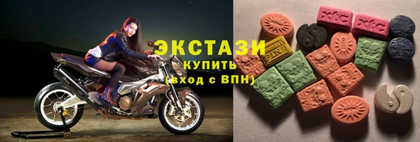 молекула духа Киренск