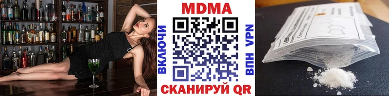Купить  Красный Сулин  MDMA молли 