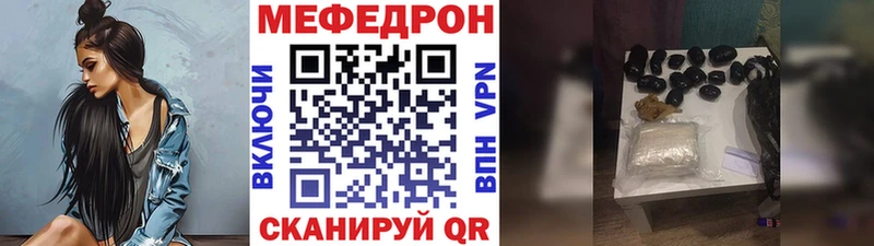 Купить закладки  Красный Сулин  МЯУ-МЯУ кристаллы 
