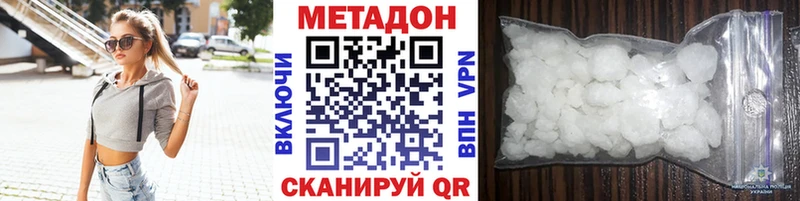 Купить  Красный Сулин  МЕТАДОН VHQ 