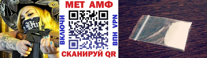 Купить  Красный Сулин  МЕТАМФЕТАМИН мет 