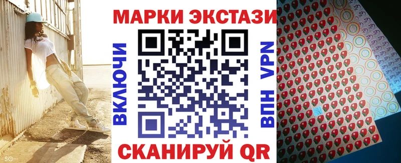 Купить где  Красный Сулин  Наркотические марки 1,8мг 