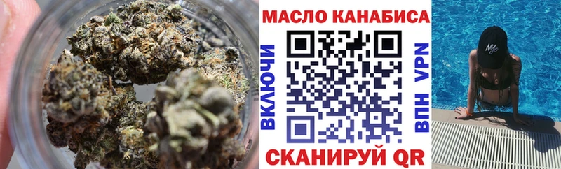 Купить где  Красный Сулин  Дистиллят ТГК гашишное масло 